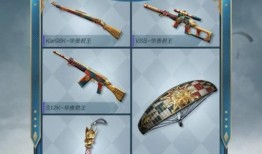 军需吃鸡爆料视频最新