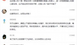 最新流行事件爆料视频