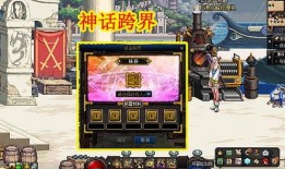 p神话工坊最新爆料,神秘新项目即将揭晓，揭秘游戏界下一个爆款！