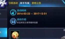 王者爆料网红排行榜最新,盘点热门电竞主播风云变幻