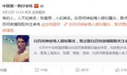 咸阳出轨爆料事件最新情况,最新进展及各方反应汇总