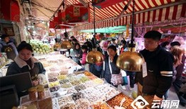 昆明农贸市场最新爆料,探寻市井烟火里的生活变迁