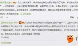 斗鱼tv爆料新闻最新消息,行业动态揭秘，热点事件追踪