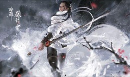 永劫顾清寒新皮肤爆料最新,冰封岁月，剑指苍穹