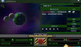 星球版本爆料大全最新,揭秘最新星系奥秘与未知领域