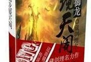 镜天阁最新爆料,最新爆料背后的惊人真相