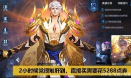 王者嬴政新皮肤爆料最新,王者风范，古风再现