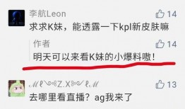 Qq王者皮肤最新爆料,炫酷特效，等你来战！