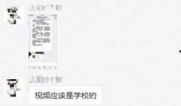 学校爆料视频大全最新版,揭秘学校爆料视频大全最新版精彩瞬间