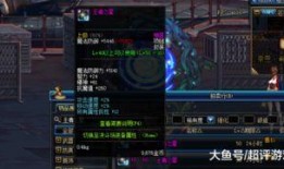 dnf神60最新爆料