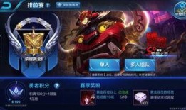 王者赛季爆料最新,新英雄登场，神秘皮肤亮相，战局将迎全新变革！